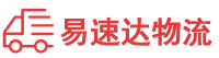 娄底到贵阳物流公司